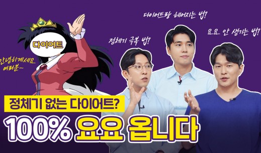 정체기는 자연스러운 현상